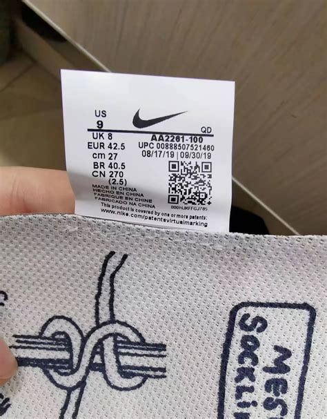 nike uk returns label.